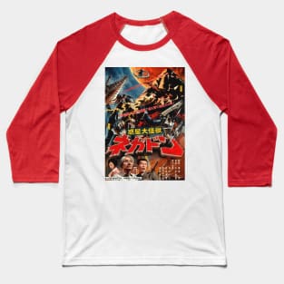 Classic Kaiju Poster - Negadon Baseball T-Shirt